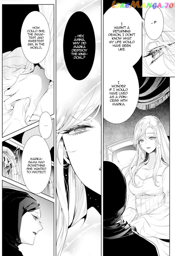 Smile of Condemnation chapter 13 - page 21