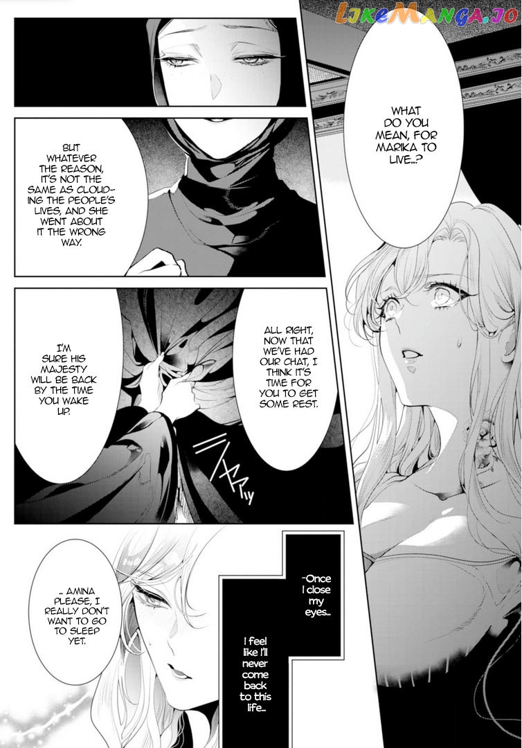 Smile of Condemnation chapter 13 - page 23
