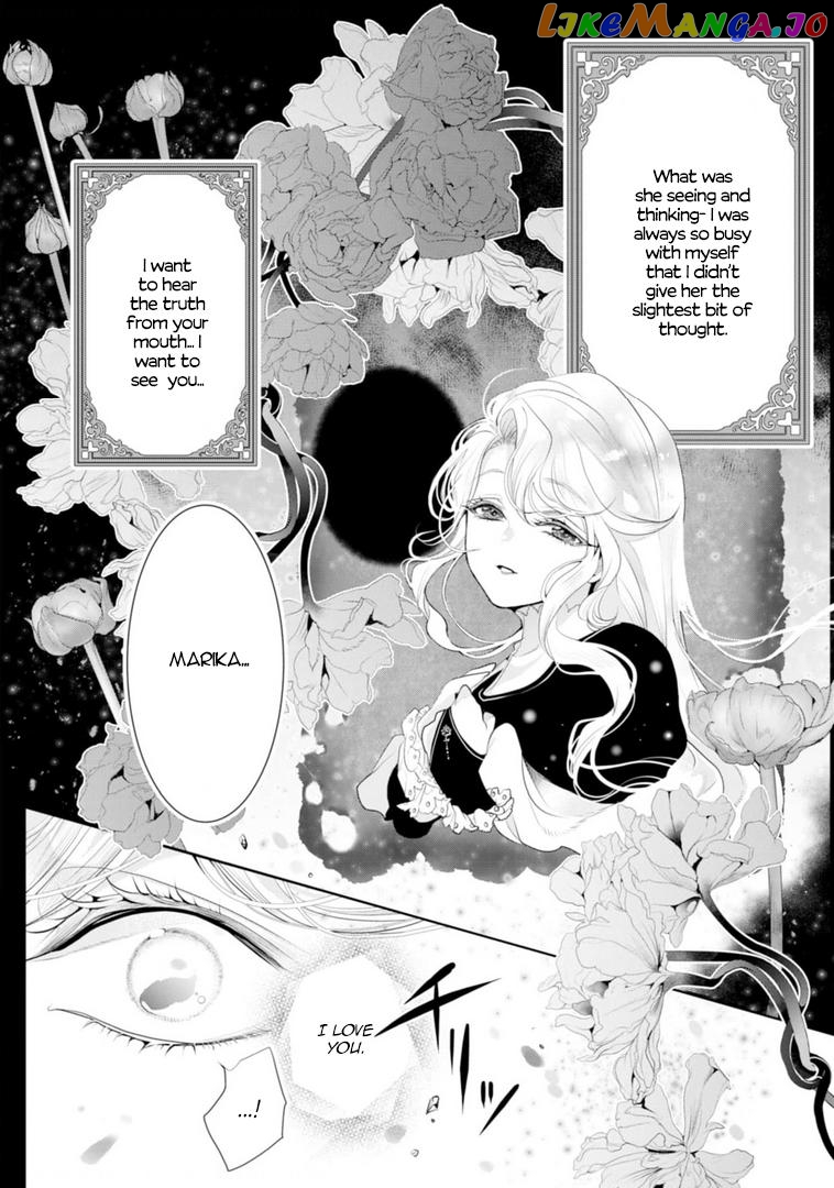 Smile of Condemnation chapter 13 - page 25