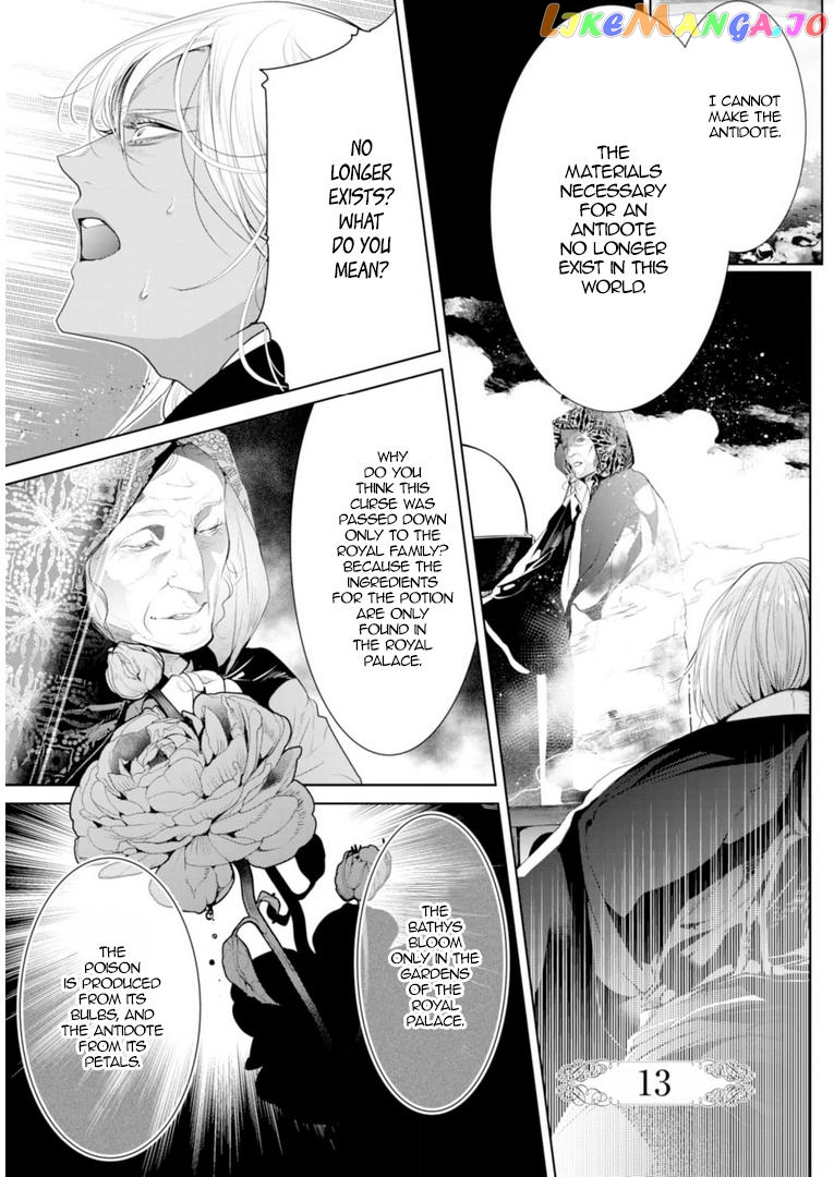 Smile of Condemnation chapter 13 - page 4