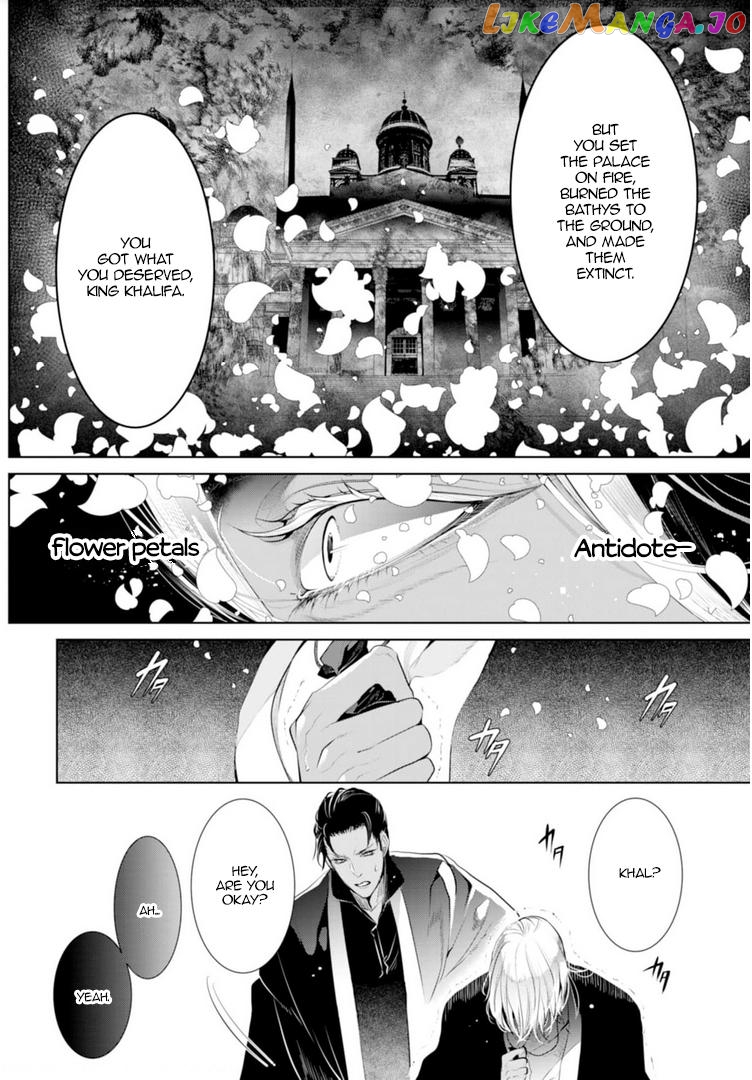 Smile of Condemnation chapter 13 - page 5