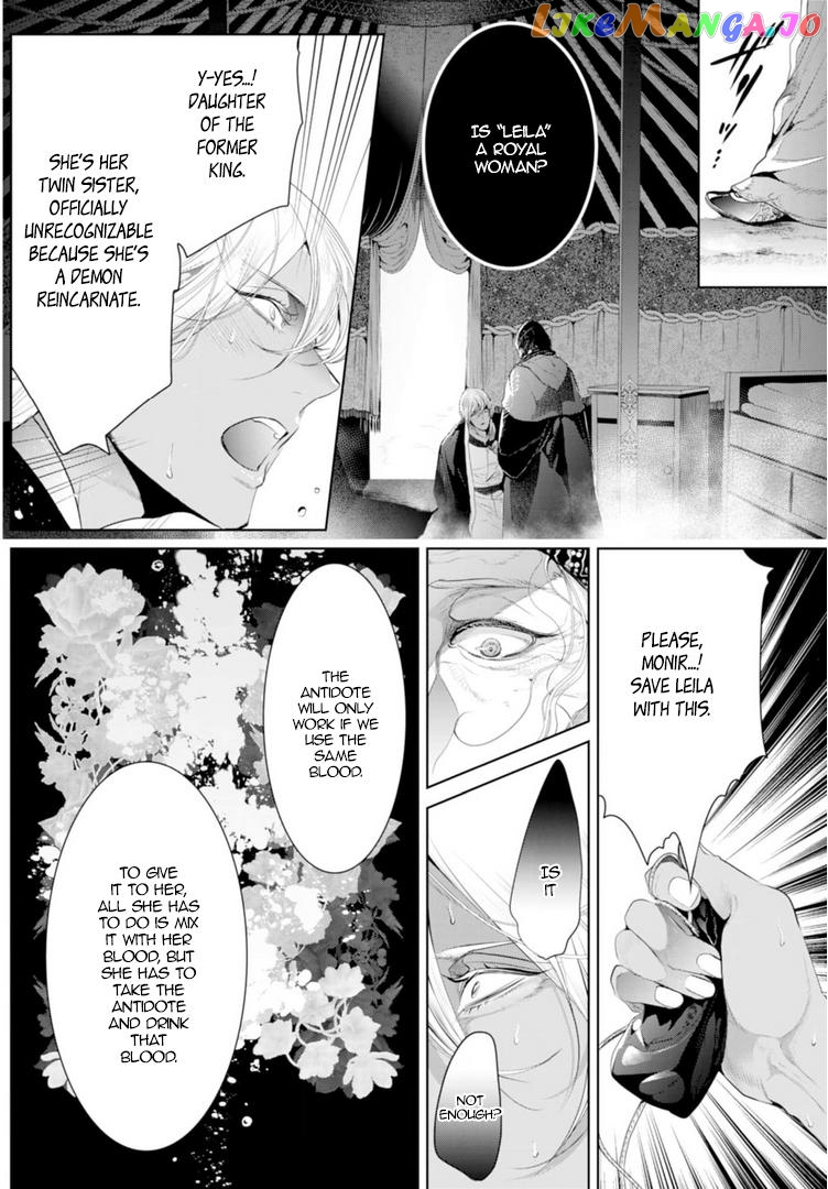 Smile of Condemnation chapter 13 - page 7