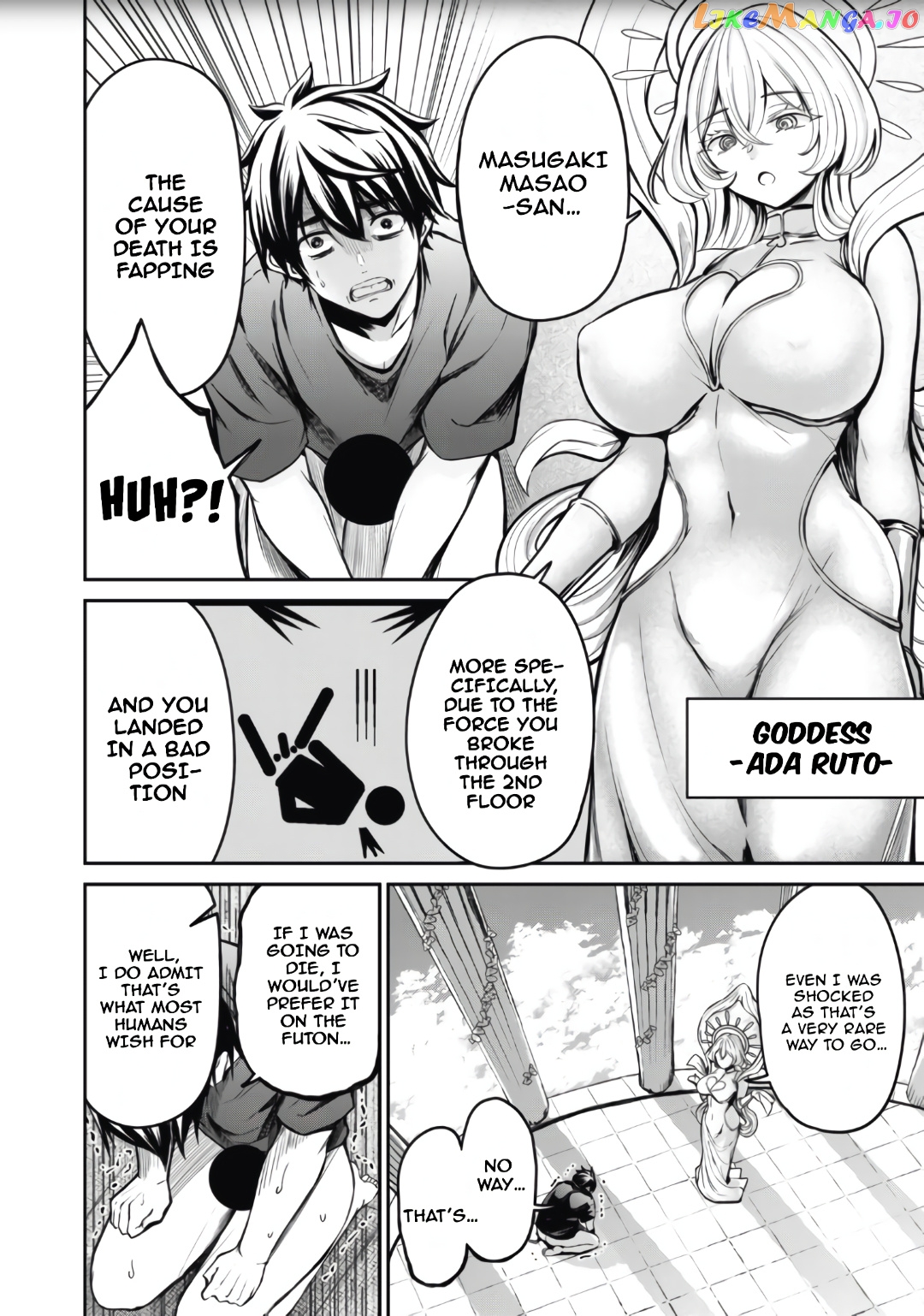 Isekai Koushoku Musou Roku chapter 1 - page 2