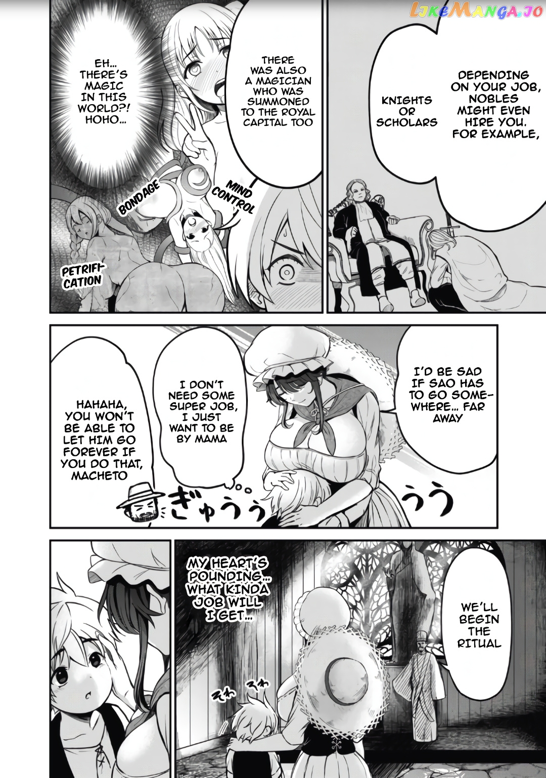 Isekai Koushoku Musou Roku chapter 1 - page 22
