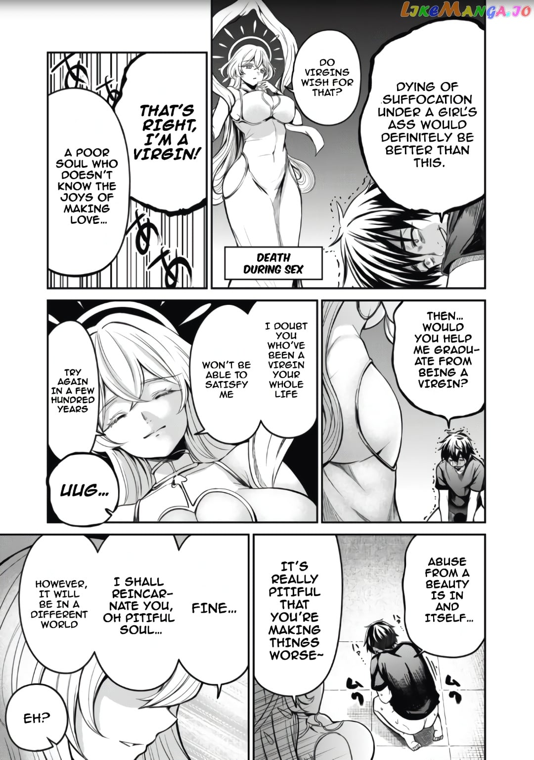 Isekai Koushoku Musou Roku chapter 1 - page 3
