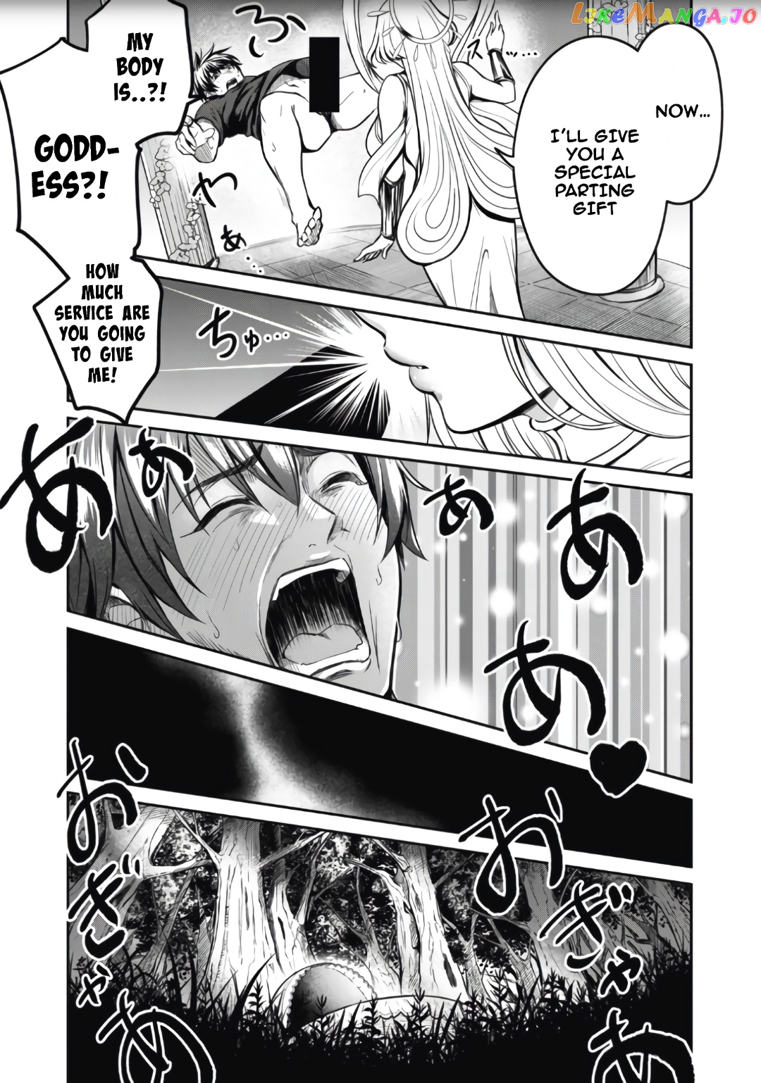 Isekai Koushoku Musou Roku chapter 1 - page 5