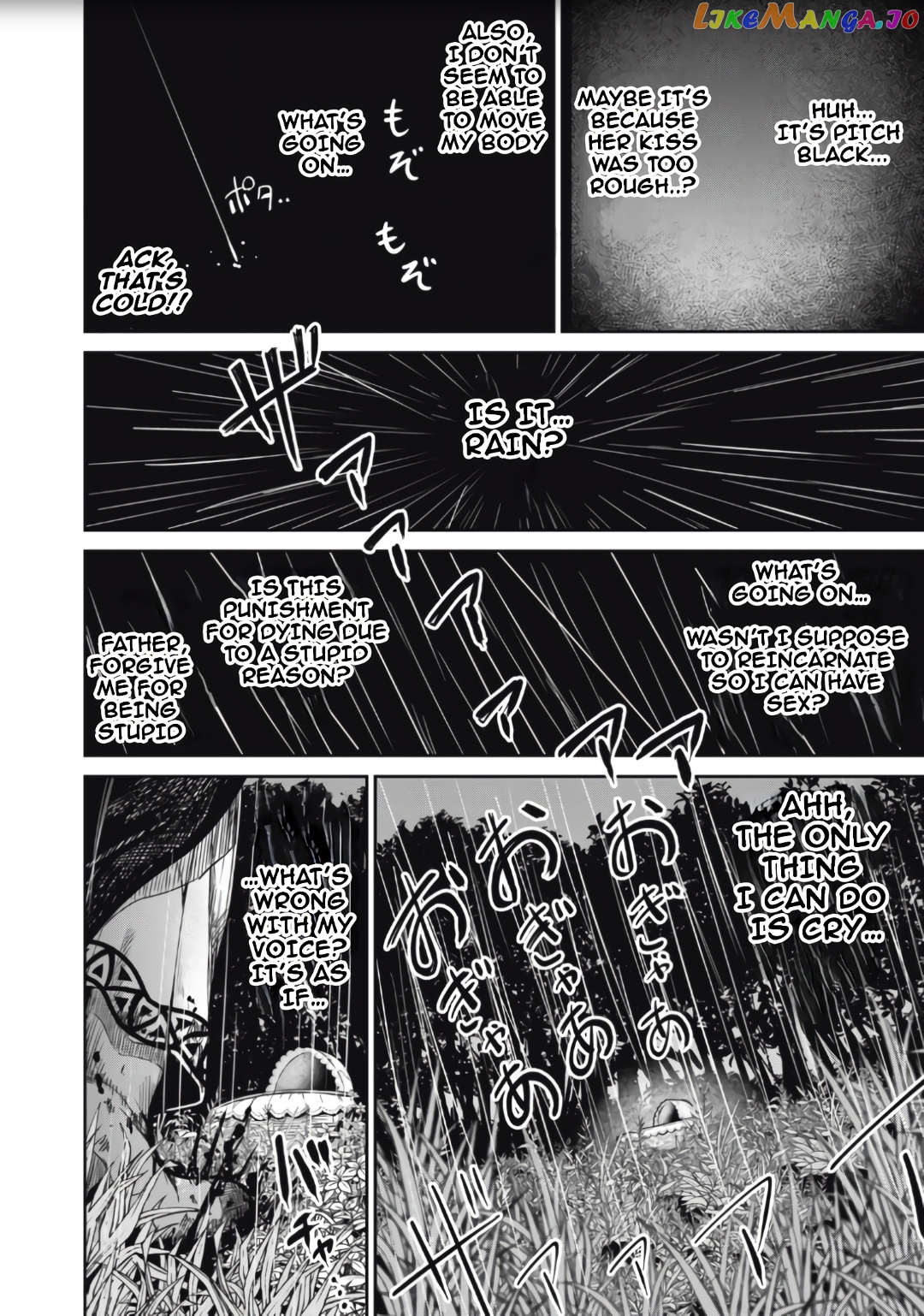 Isekai Koushoku Musou Roku chapter 1 - page 6