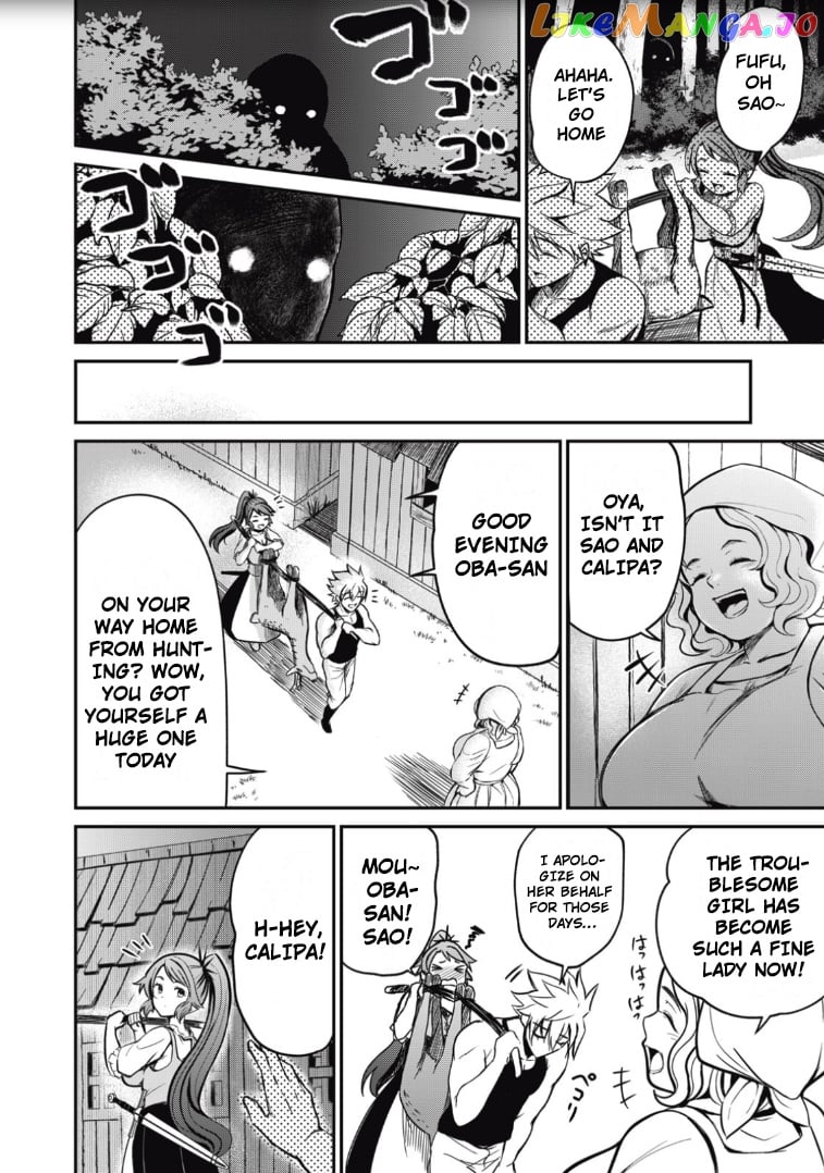 Isekai Koushoku Musou Roku chapter 2 - page 18