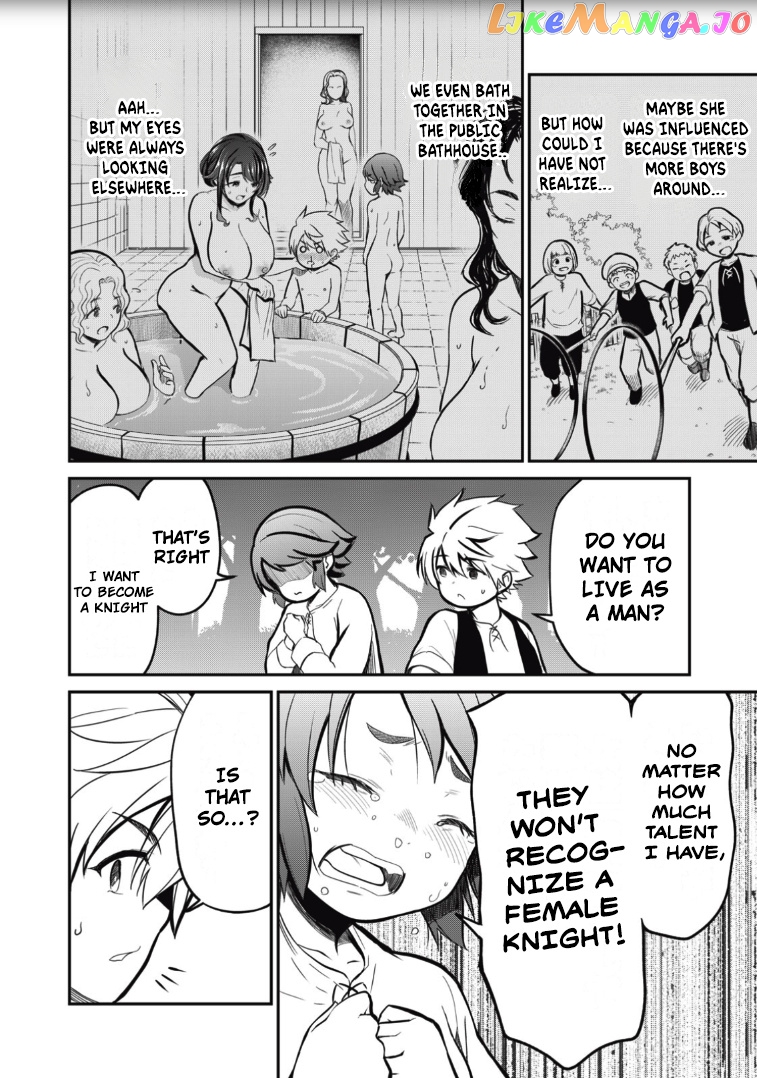 Isekai Koushoku Musou Roku chapter 2 - page 2