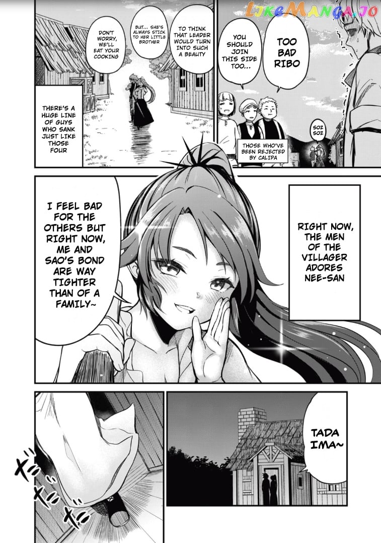 Isekai Koushoku Musou Roku chapter 2 - page 20