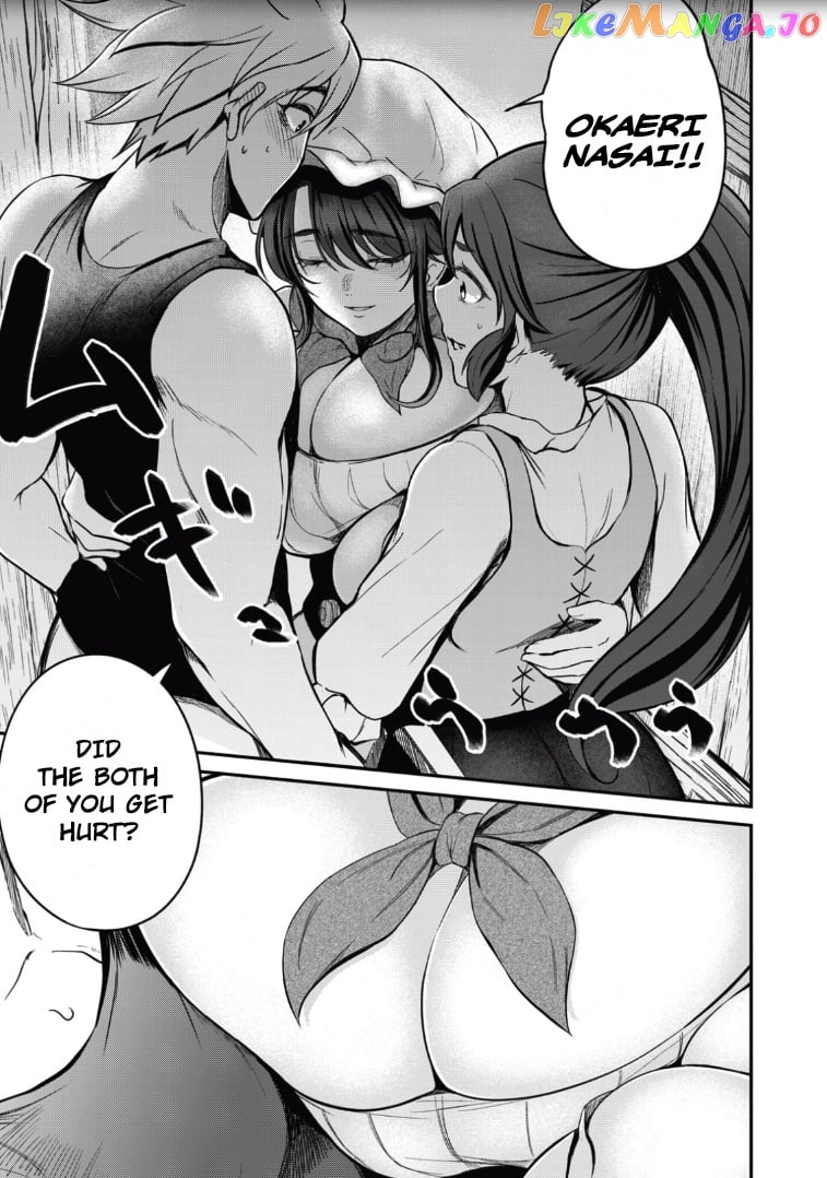 Isekai Koushoku Musou Roku chapter 2 - page 21