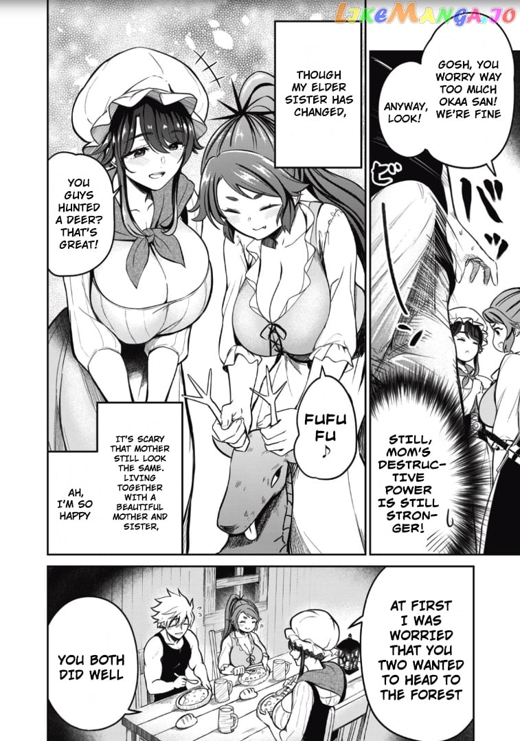 Isekai Koushoku Musou Roku chapter 2 - page 22