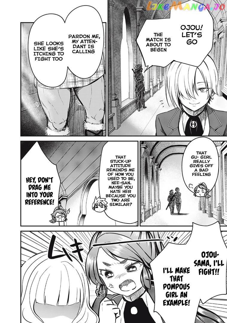 Isekai Koushoku Musou Roku chapter 11 - page 8