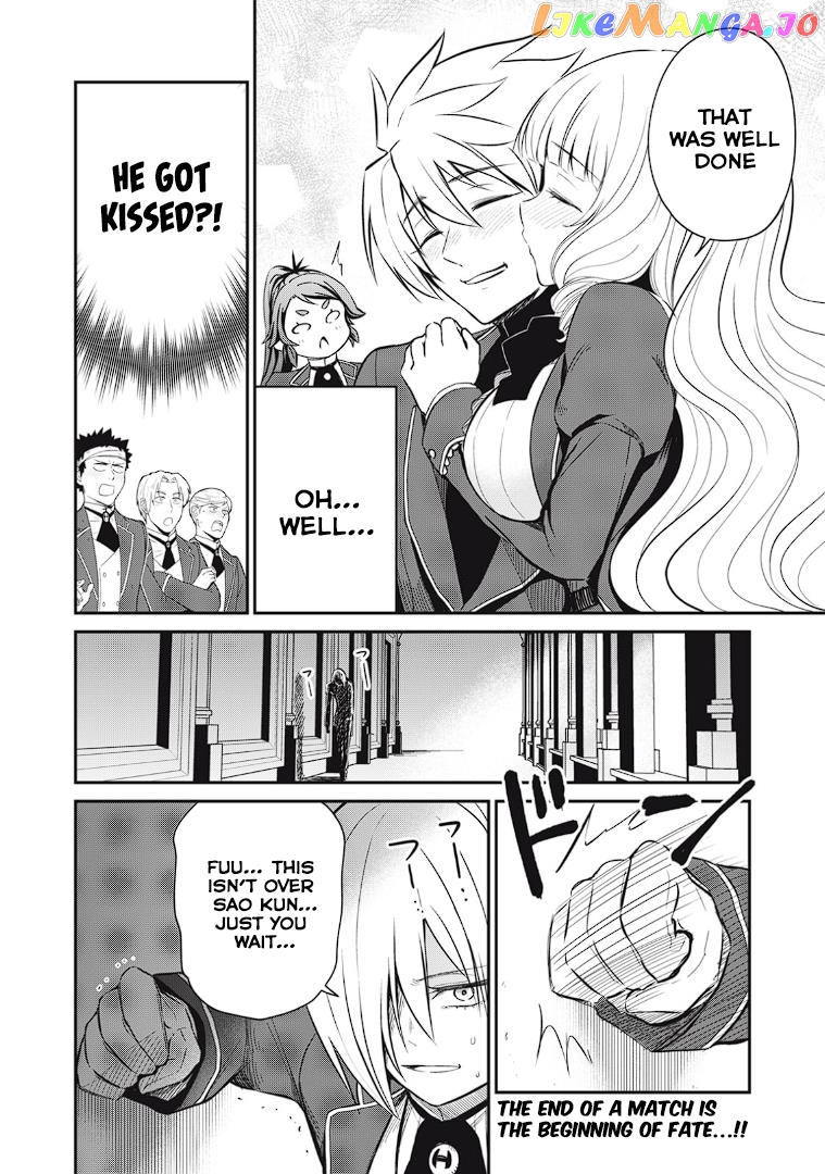 Isekai Koushoku Musou Roku chapter 12 - page 21