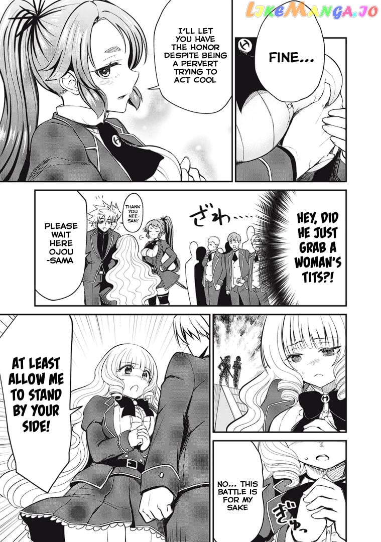 Isekai Koushoku Musou Roku chapter 12 - page 3