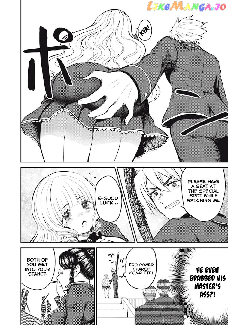 Isekai Koushoku Musou Roku chapter 12 - page 4
