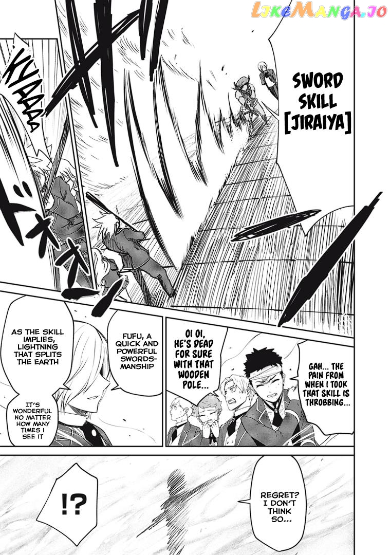 Isekai Koushoku Musou Roku chapter 12 - page 7