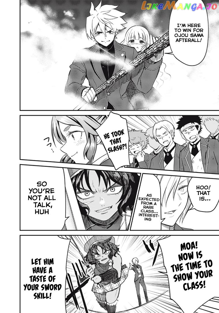 Isekai Koushoku Musou Roku chapter 12 - page 8