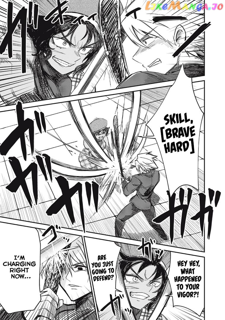 Isekai Koushoku Musou Roku chapter 12 - page 9