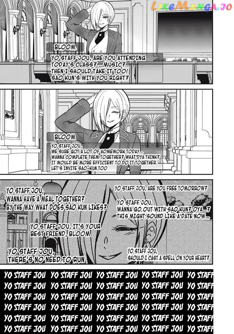 Isekai Koushoku Musou Roku chapter 13 - page 3
