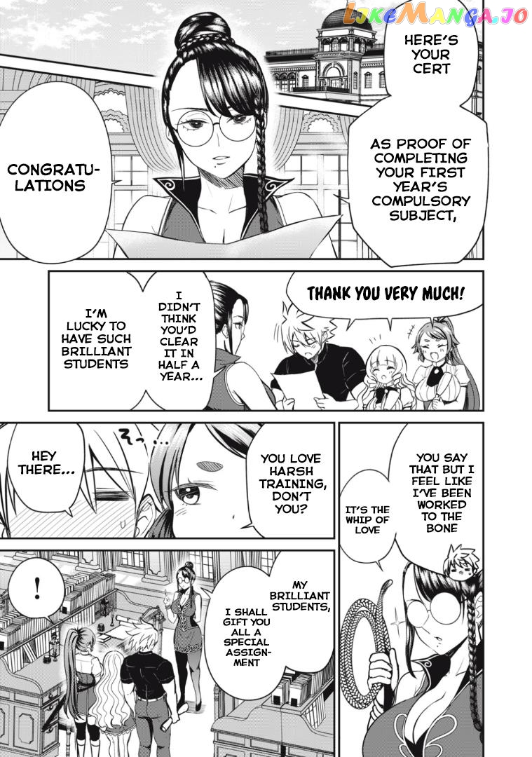 Isekai Koushoku Musou Roku chapter 13 - page 7