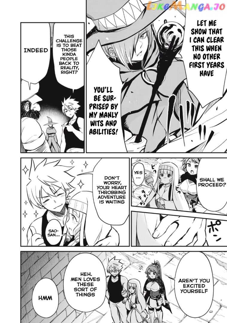 Isekai Koushoku Musou Roku chapter 14 - page 2