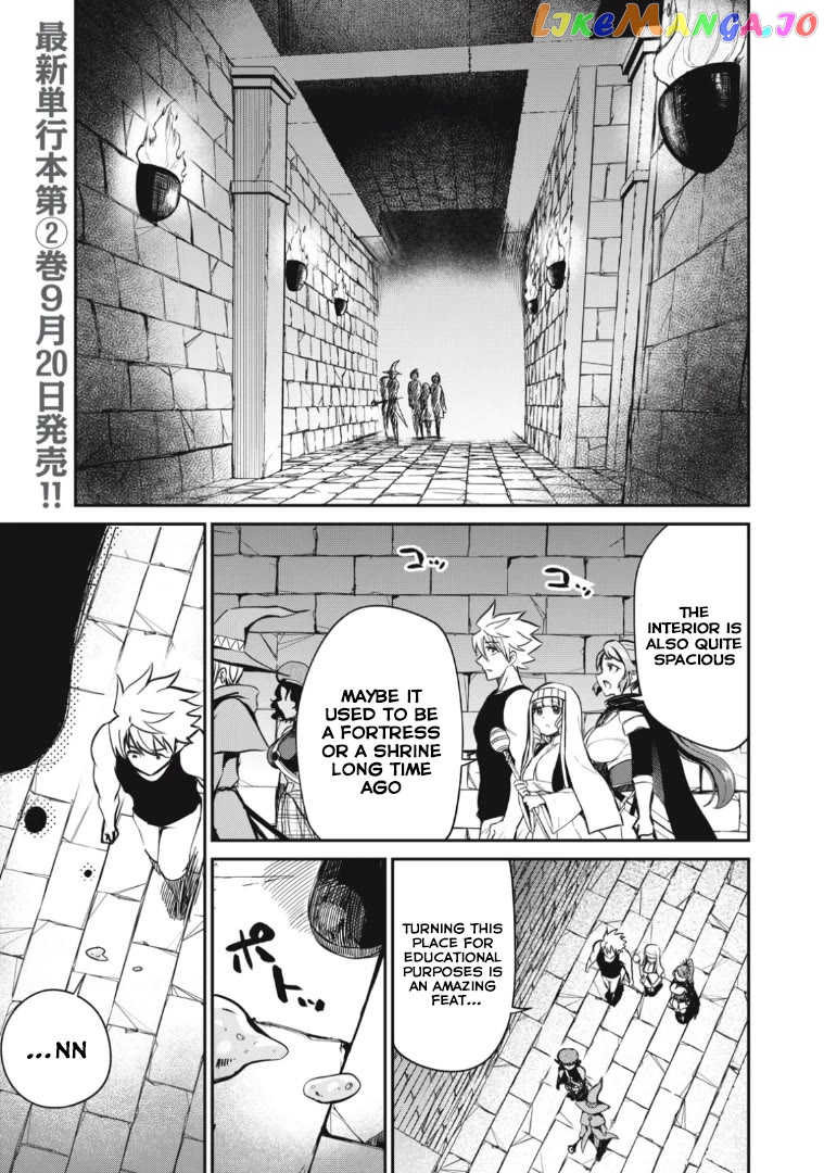 Isekai Koushoku Musou Roku chapter 14 - page 3