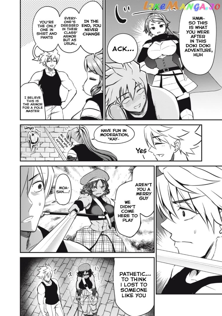 Isekai Koushoku Musou Roku chapter 14 - page 6