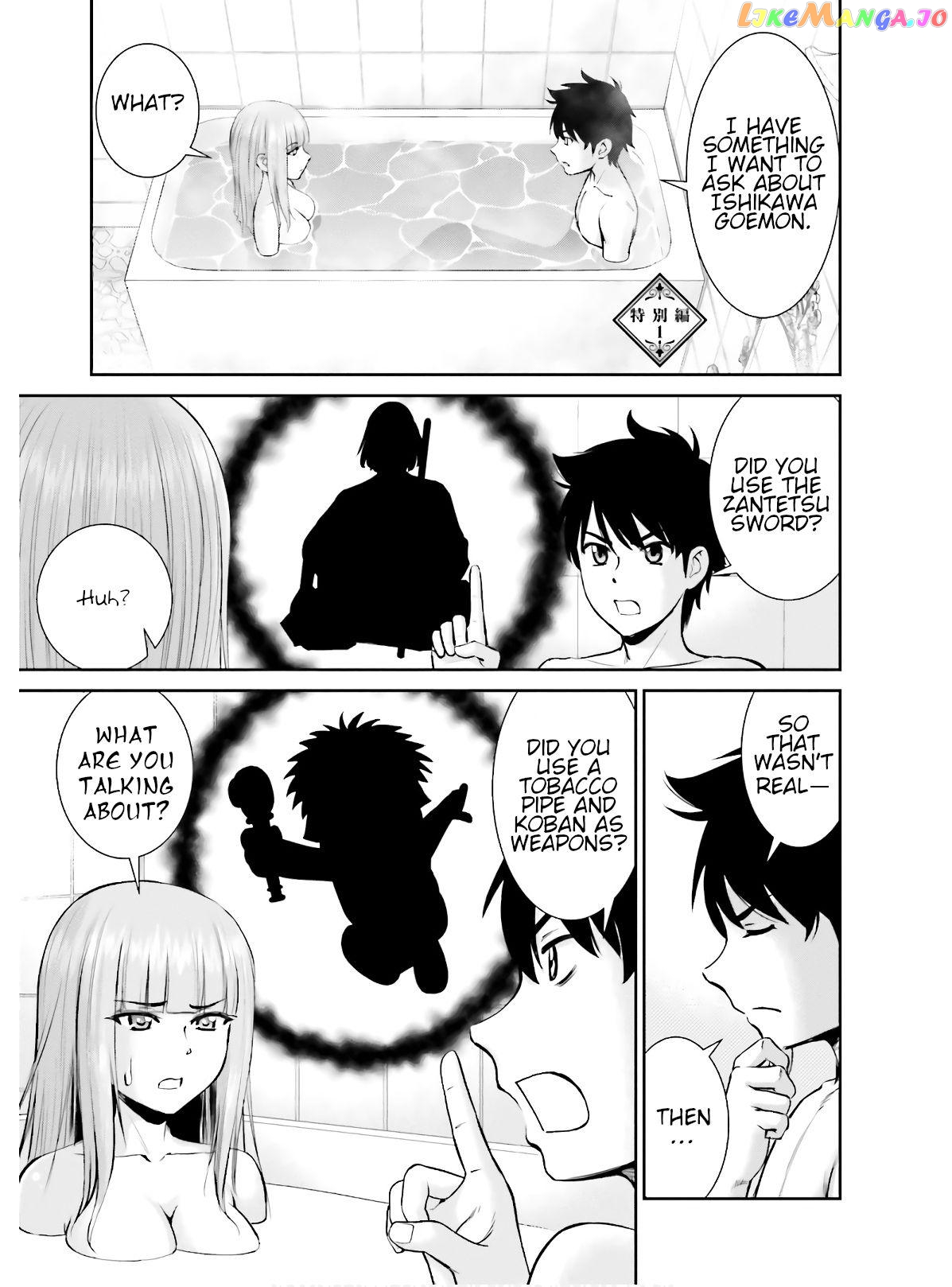 Karma Na Skill De Musou Suru Isekai Harem Kaitoudan chapter 3.5 - page 1