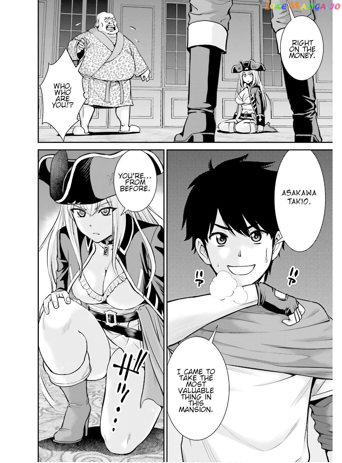 Karma Na Skill De Musou Suru Isekai Harem Kaitoudan chapter 4 - page 12
