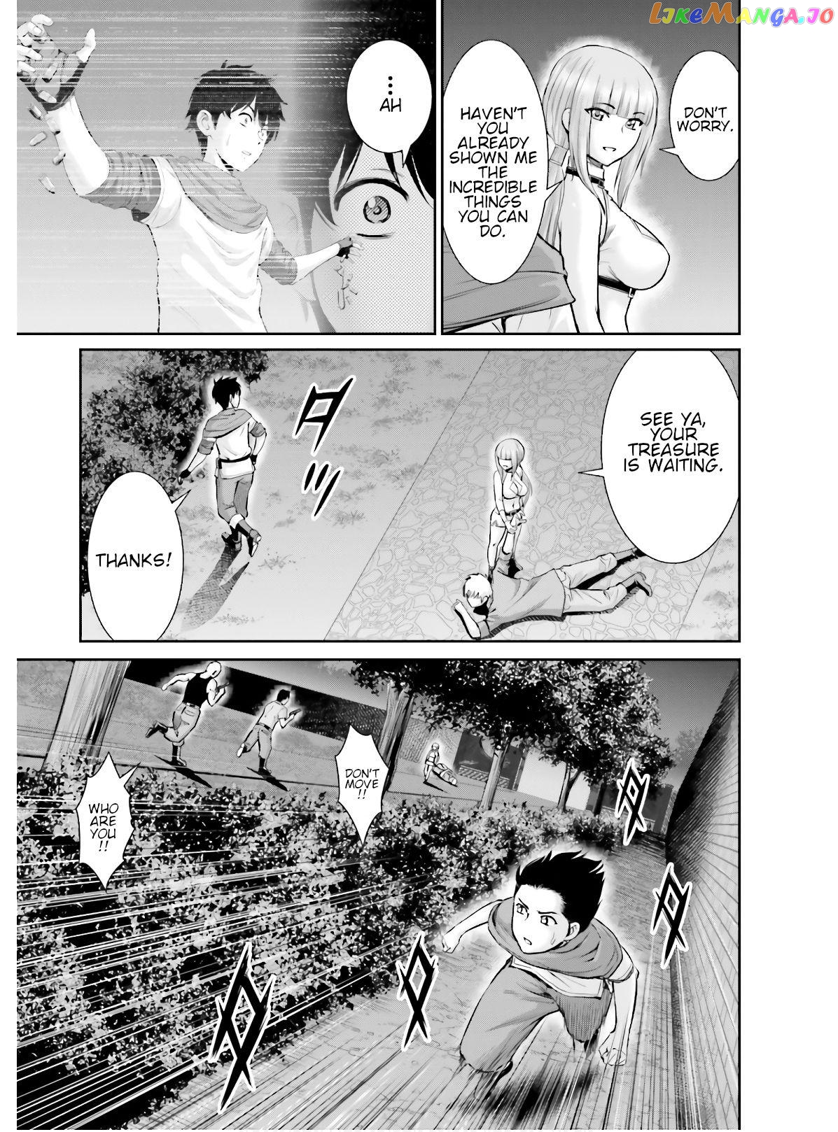 Karma Na Skill De Musou Suru Isekai Harem Kaitoudan chapter 4 - page 9