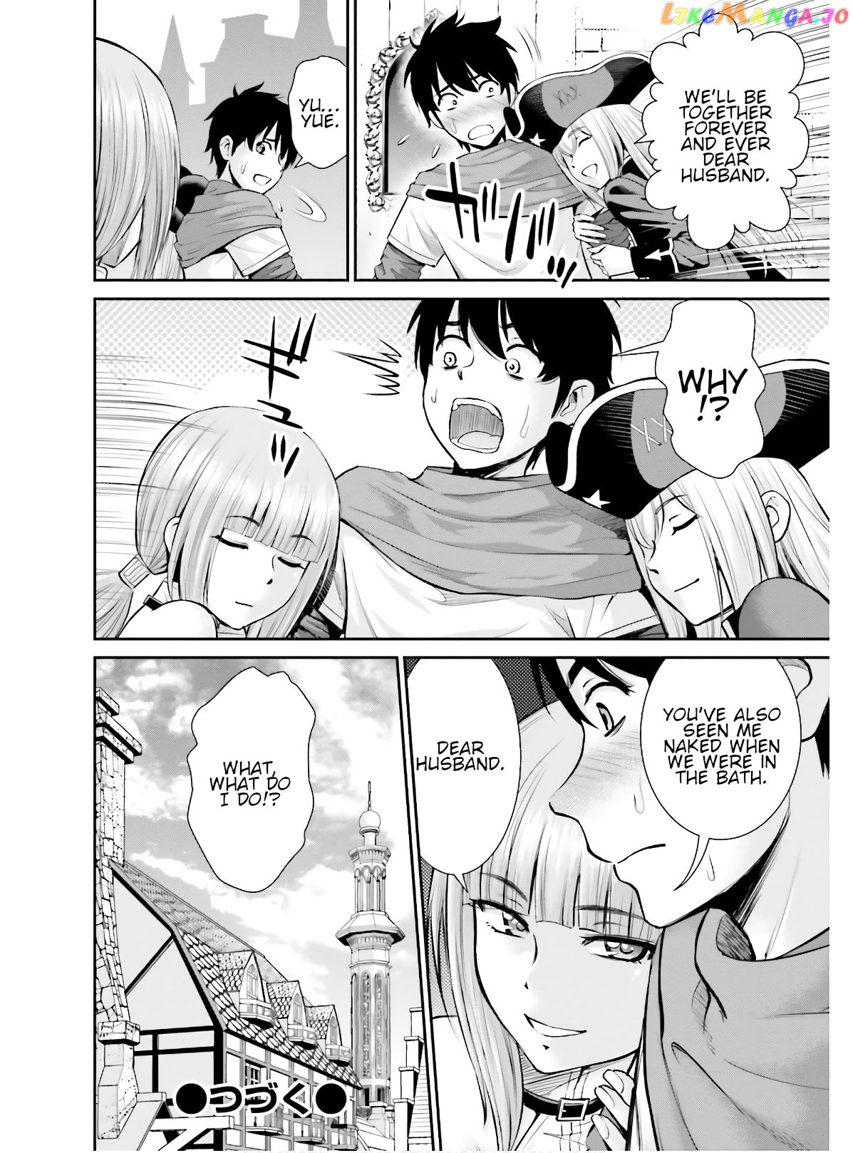 Karma Na Skill De Musou Suru Isekai Harem Kaitoudan chapter 5 - page 22
