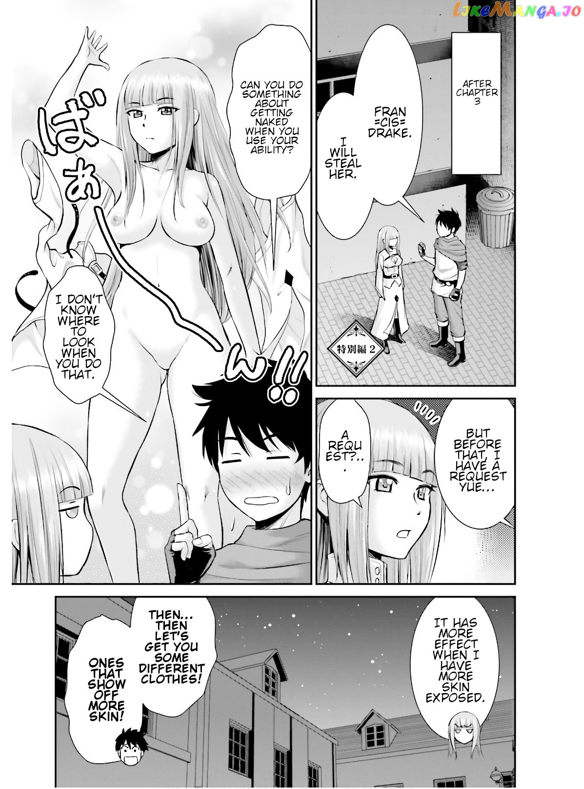 Karma Na Skill De Musou Suru Isekai Harem Kaitoudan chapter 5.5 - page 1