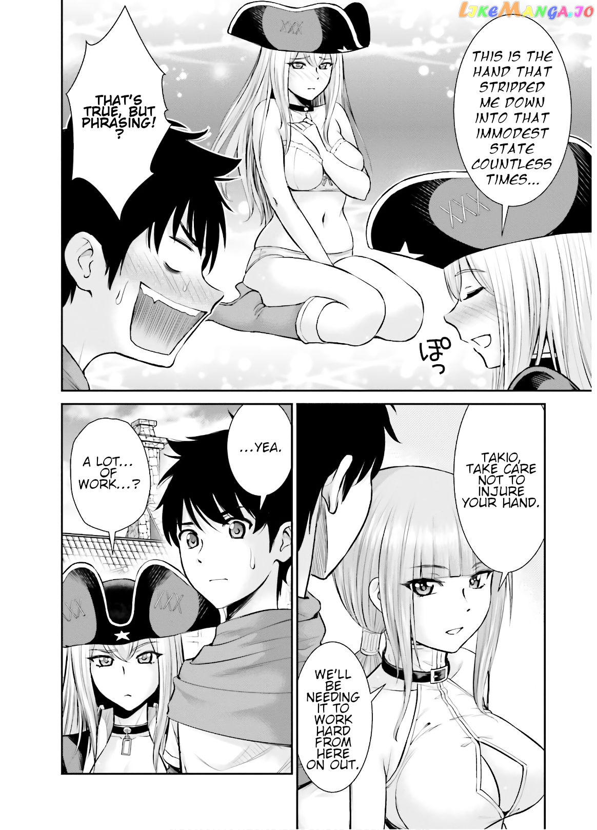 Karma Na Skill De Musou Suru Isekai Harem Kaitoudan chapter 6 - page 17