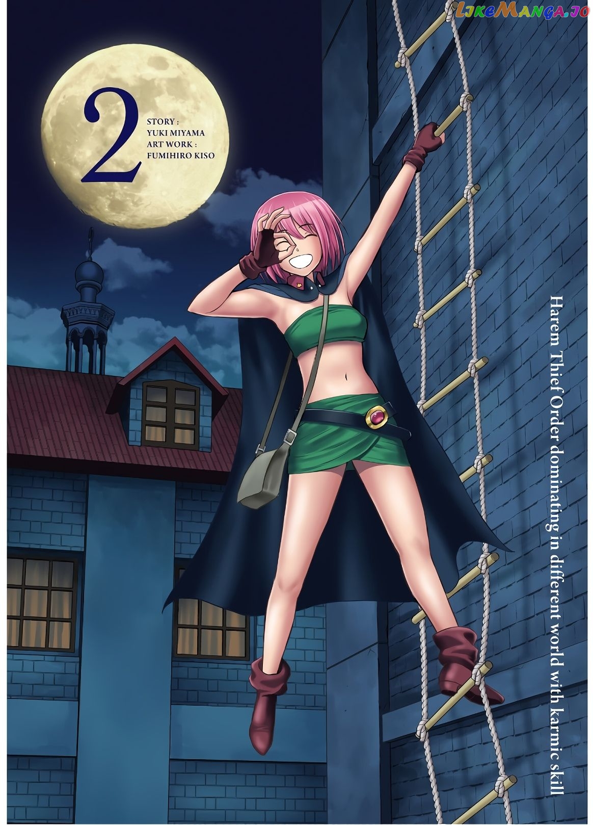 Karma Na Skill De Musou Suru Isekai Harem Kaitoudan chapter 6 - page 3