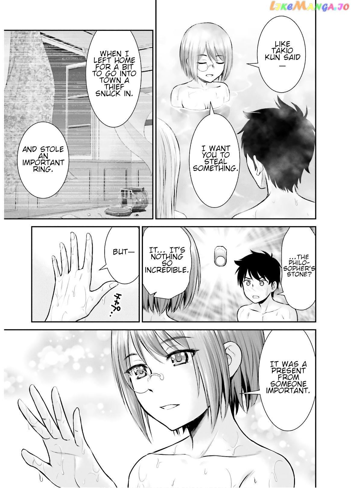 Karma Na Skill De Musou Suru Isekai Harem Kaitoudan chapter 7 - page 19
