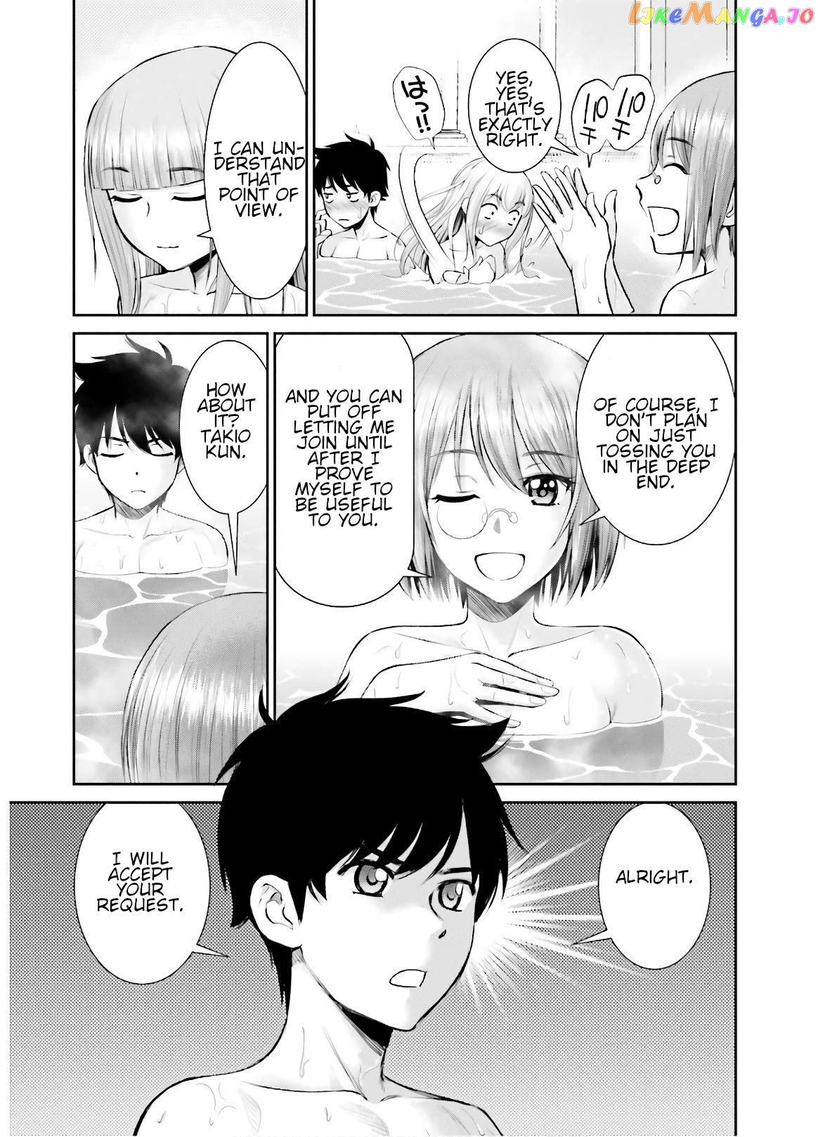 Karma Na Skill De Musou Suru Isekai Harem Kaitoudan chapter 7 - page 21