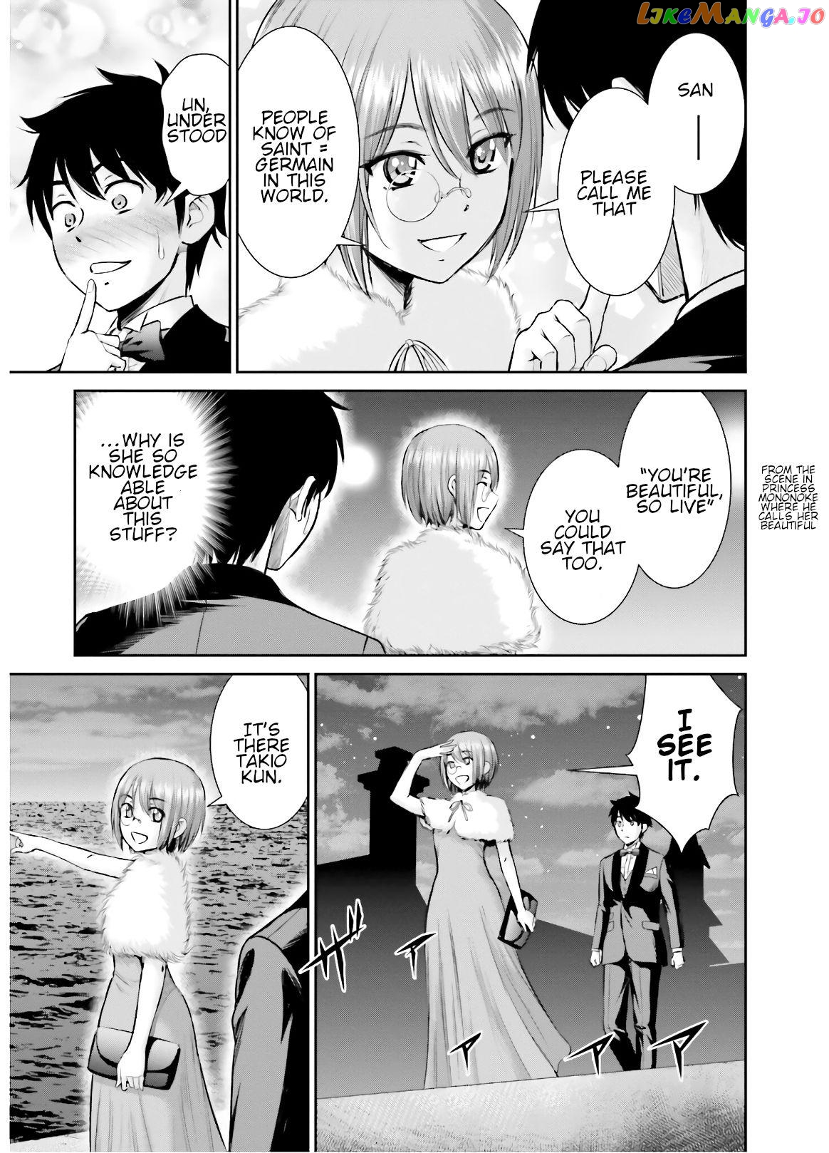 Karma Na Skill De Musou Suru Isekai Harem Kaitoudan chapter 7 - page 23