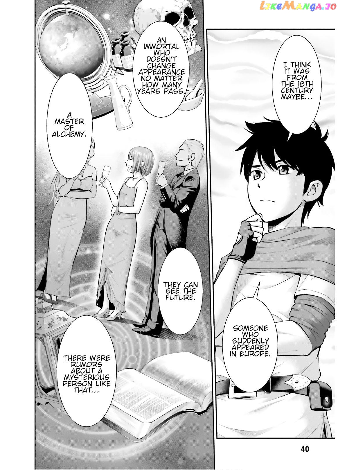Karma Na Skill De Musou Suru Isekai Harem Kaitoudan chapter 7 - page 4