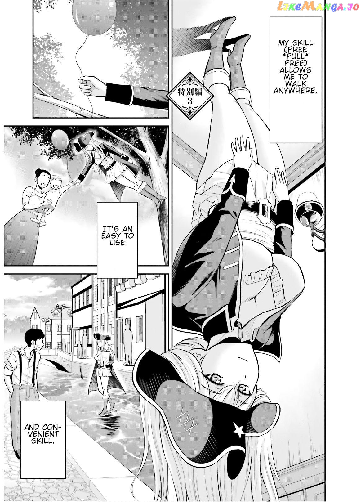 Karma Na Skill De Musou Suru Isekai Harem Kaitoudan chapter 7.5 - page 1