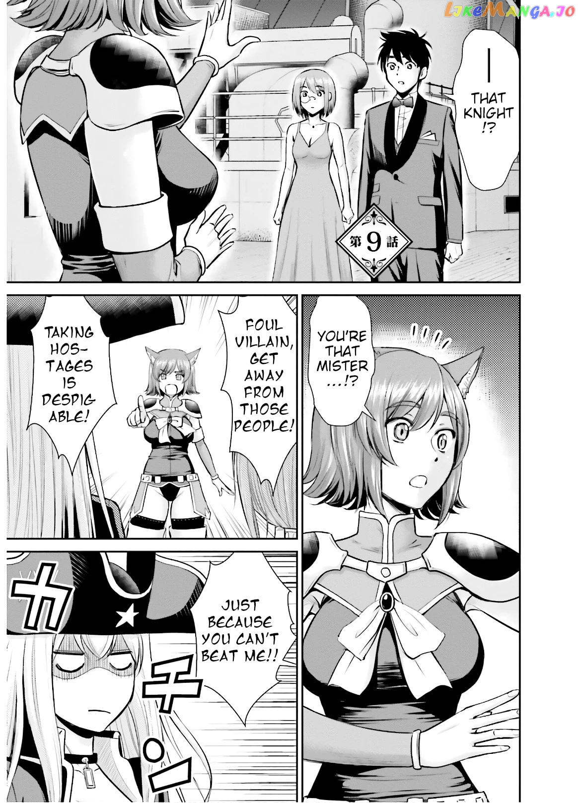 Karma Na Skill De Musou Suru Isekai Harem Kaitoudan chapter 9 - page 1