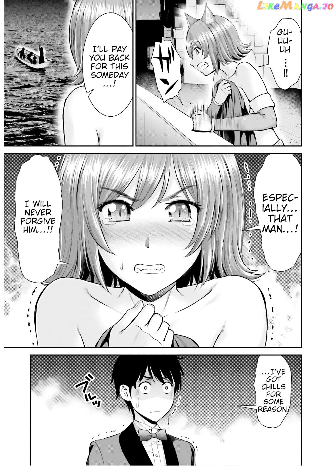 Karma Na Skill De Musou Suru Isekai Harem Kaitoudan chapter 9 - page 21
