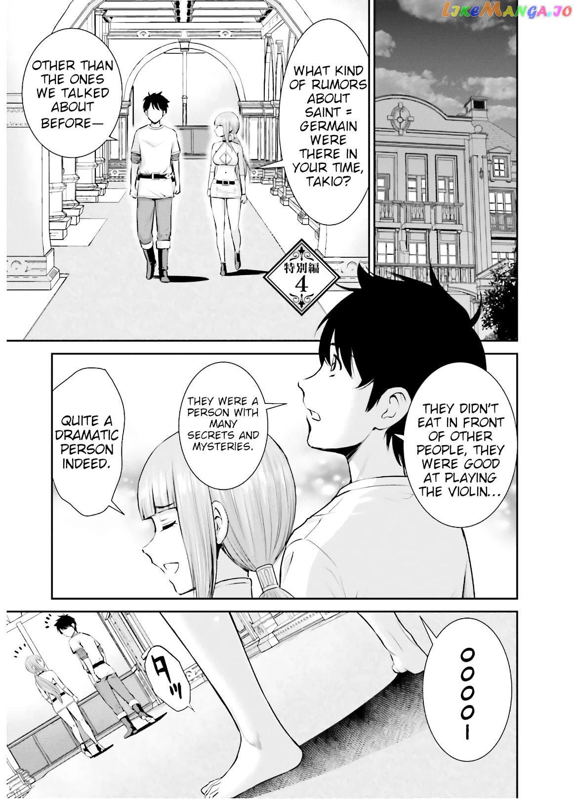 Karma Na Skill De Musou Suru Isekai Harem Kaitoudan chapter 9.5 - page 1