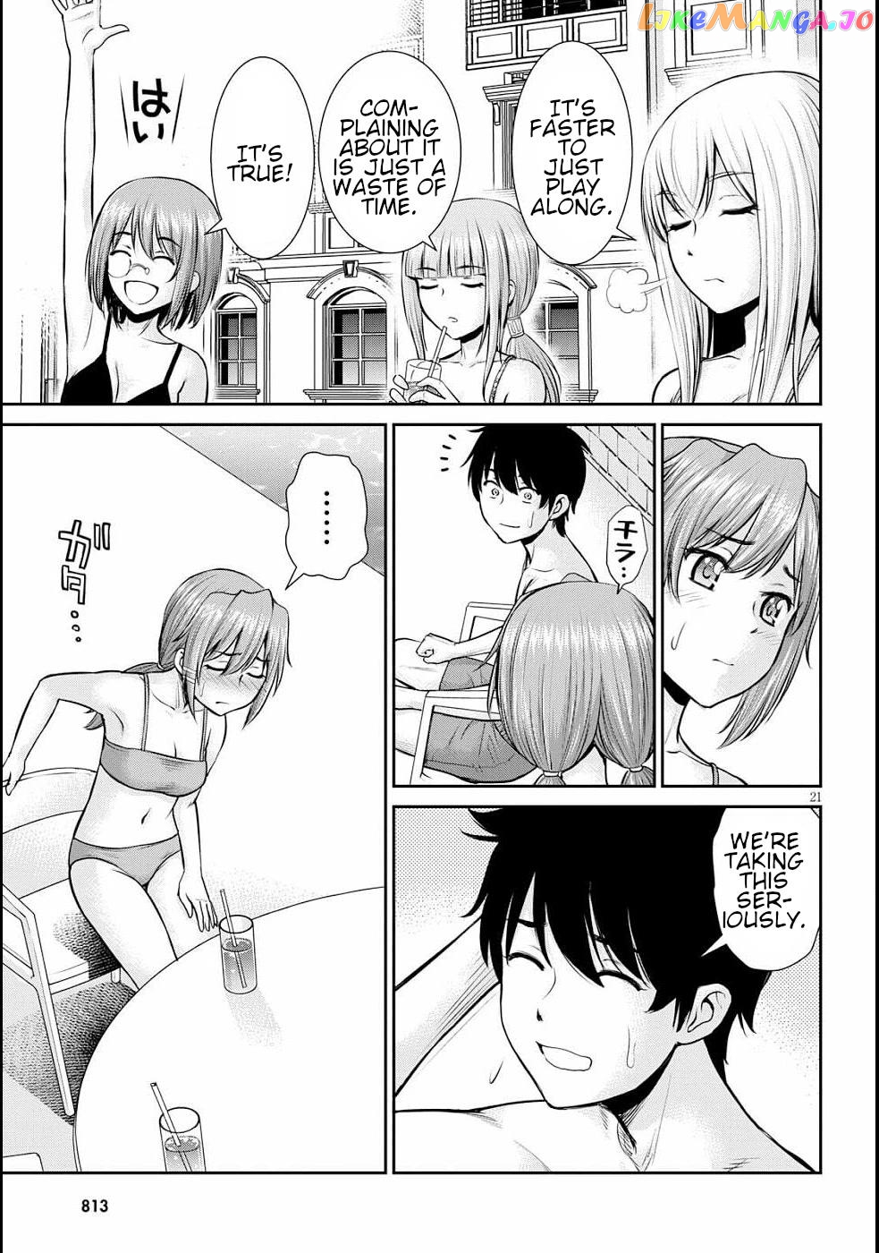 Karma Na Skill De Musou Suru Isekai Harem Kaitoudan chapter 11 - page 24