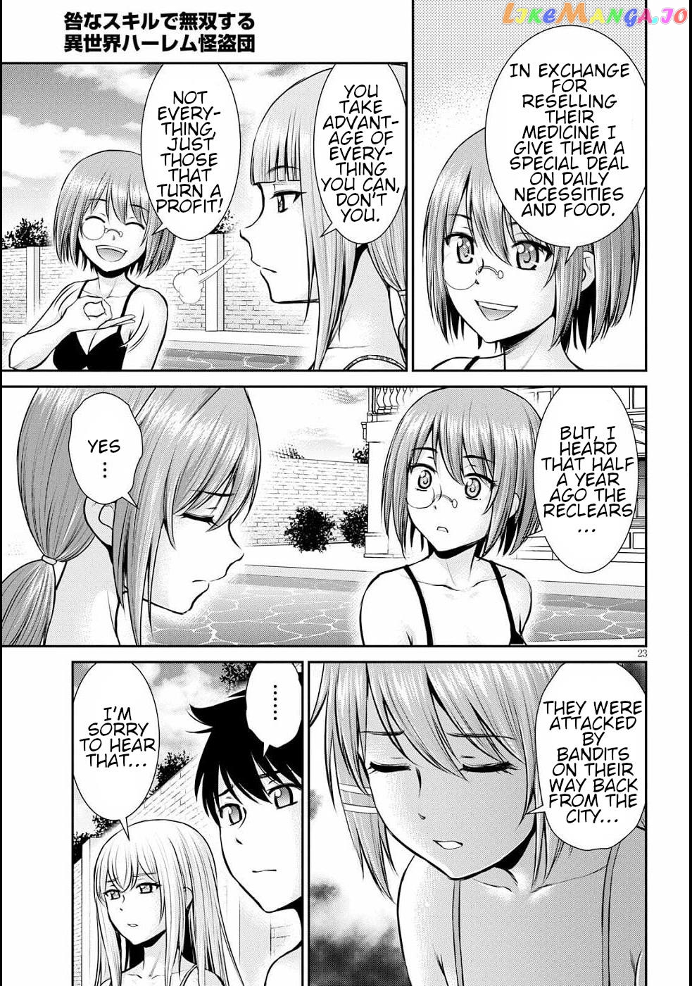 Karma Na Skill De Musou Suru Isekai Harem Kaitoudan chapter 11 - page 26