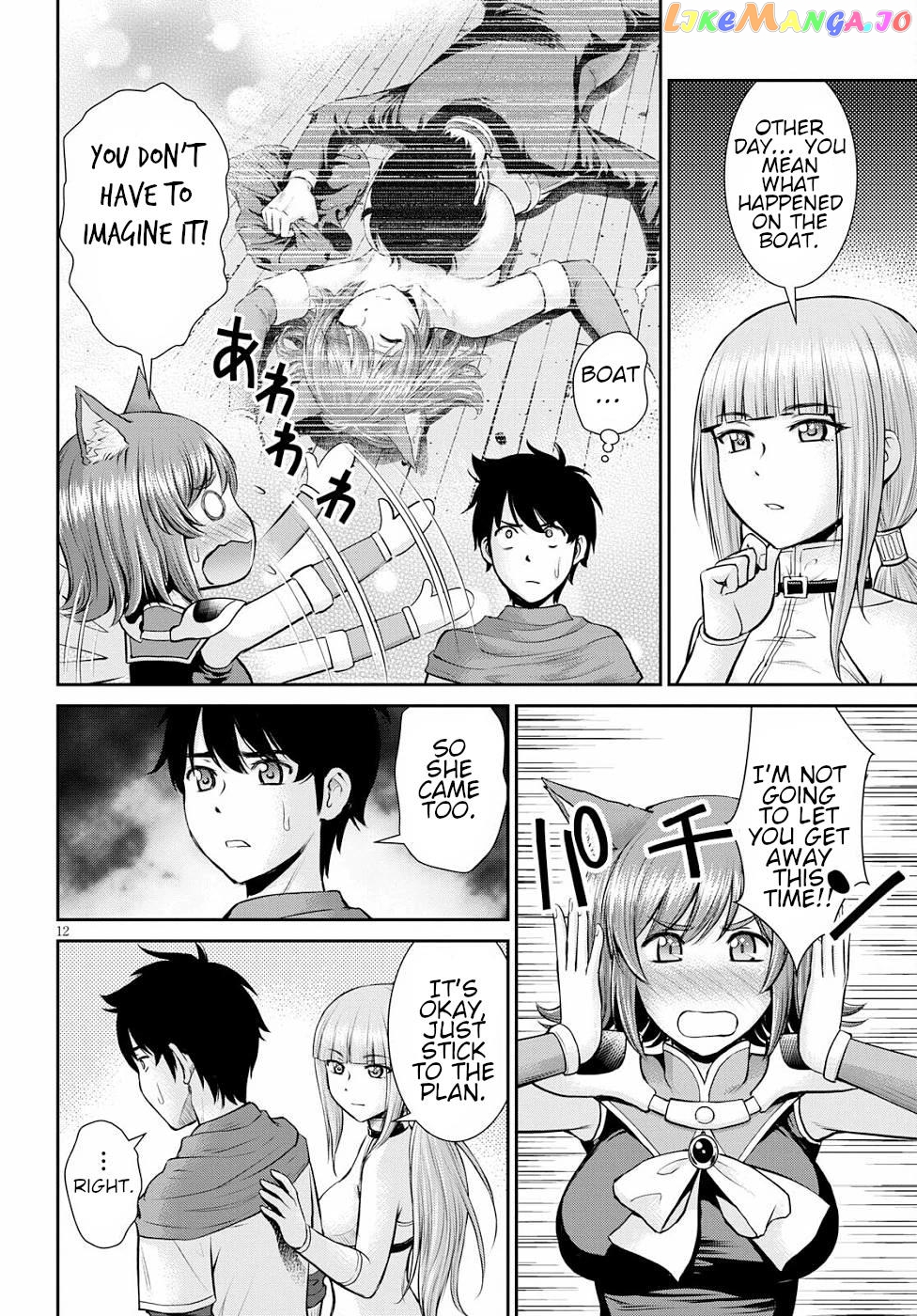 Karma Na Skill De Musou Suru Isekai Harem Kaitoudan chapter 12 - page 12