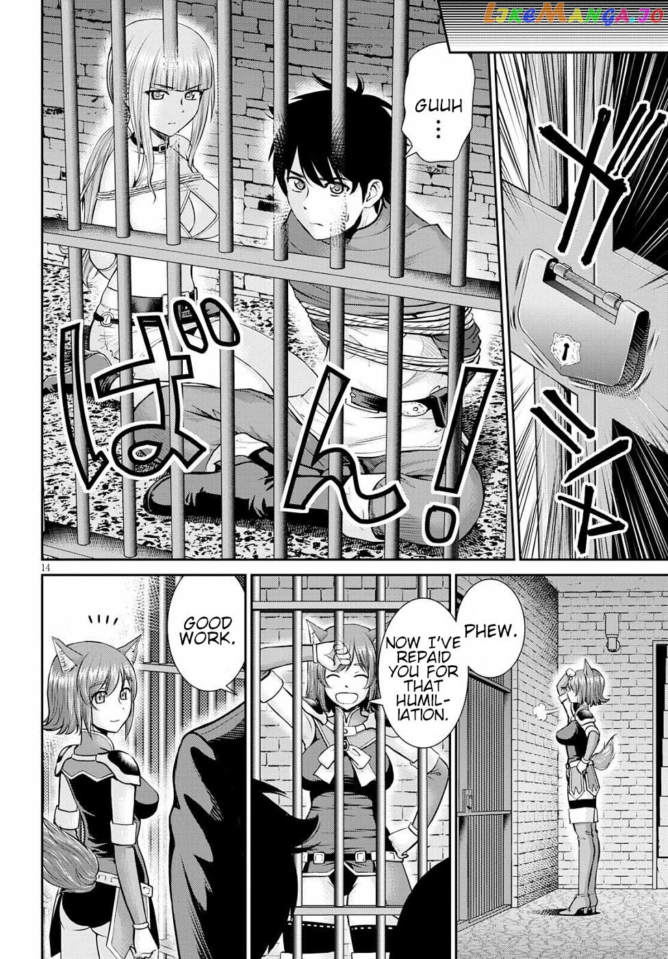 Karma Na Skill De Musou Suru Isekai Harem Kaitoudan chapter 12 - page 14