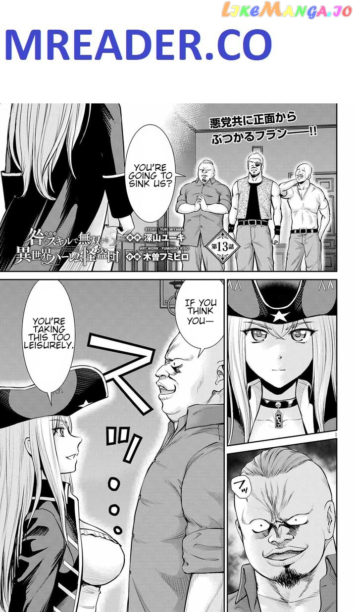 Karma Na Skill De Musou Suru Isekai Harem Kaitoudan chapter 13 - page 1