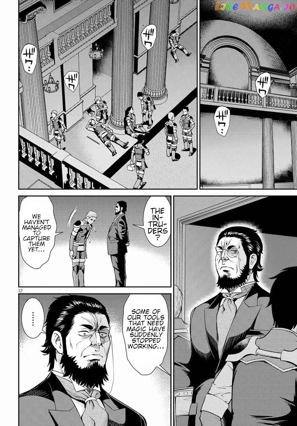 Karma Na Skill De Musou Suru Isekai Harem Kaitoudan chapter 13 - page 12