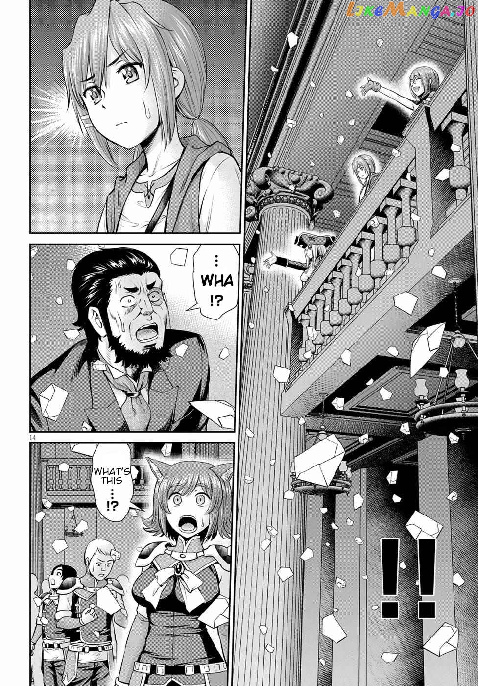 Karma Na Skill De Musou Suru Isekai Harem Kaitoudan chapter 13 - page 14